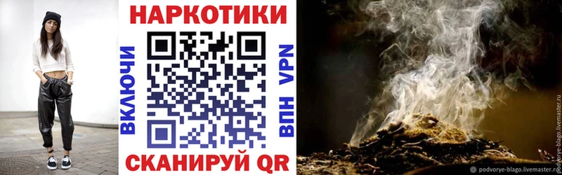 Названия наркотиков Соль-Илецк Галлюциногенные грибы  Альфа ПВП  МЕФ  Бошки Шишки  Кокаин  ГАШ 