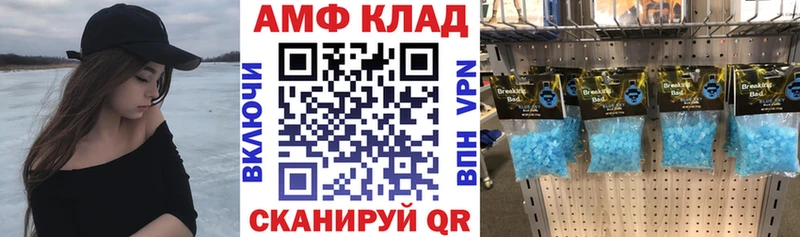 где найти   Соль-Илецк  АМФ 98% 