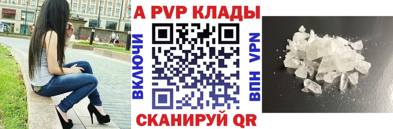 наркотики Соль-Илецк shop телеграм Альфа ПВП СК