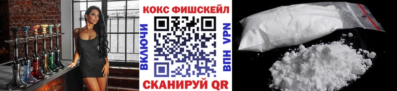 где купить наркоту  Соль-Илецк  Cocaine VHQ 