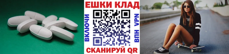 OMG как войти  Соль-Илецк  ЭКСТАЗИ бентли 