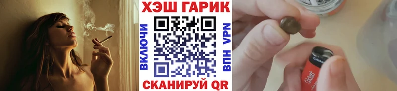 магазин продажи наркотиков  Соль-Илецк  ГАШИШ Premium 