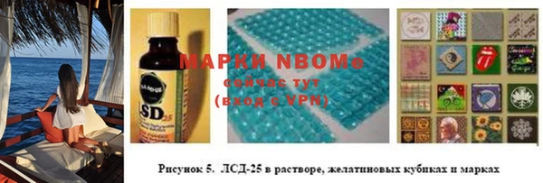 мефедрон VHQ Переславль-Залесский