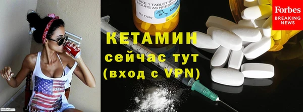 мефедрон VHQ Переславль-Залесский