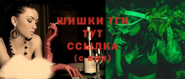 мефедрон VHQ Переславль-Залесский