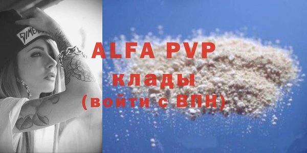 круглые Ачинск