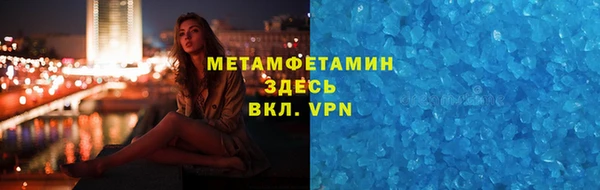 MESCALINE Пересвет
