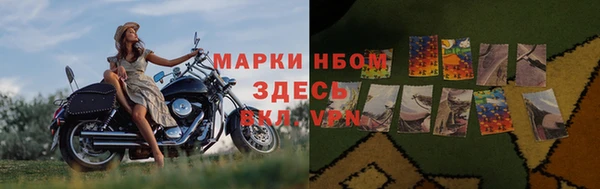 MESCALINE Пересвет