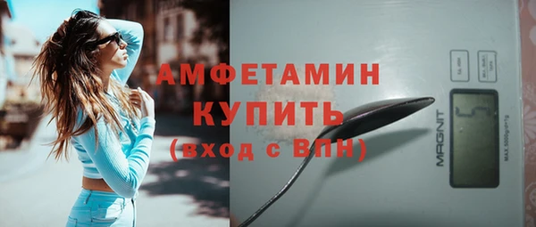 MESCALINE Пересвет