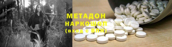 MESCALINE Пересвет