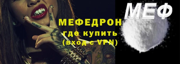 MESCALINE Пересвет