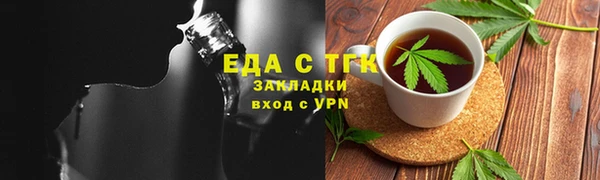 мефедрон VHQ Переславль-Залесский