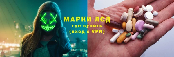 MESCALINE Пересвет