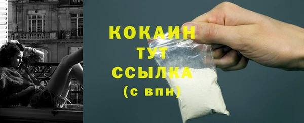 MESCALINE Пересвет