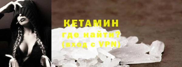 MESCALINE Пересвет