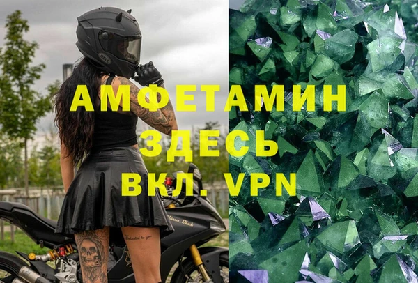 apvp Пестово