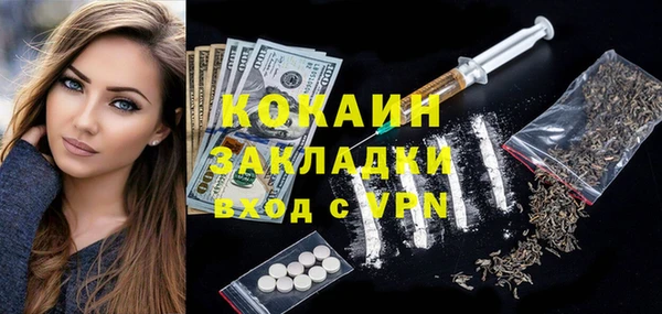 MESCALINE Пересвет