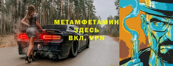 мефедрон VHQ Переславль-Залесский