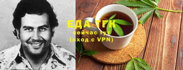 MESCALINE Пересвет