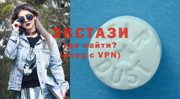 мефедрон VHQ Переславль-Залесский