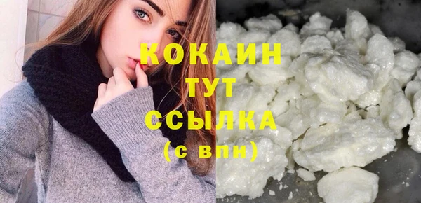 мефедрон VHQ Переславль-Залесский