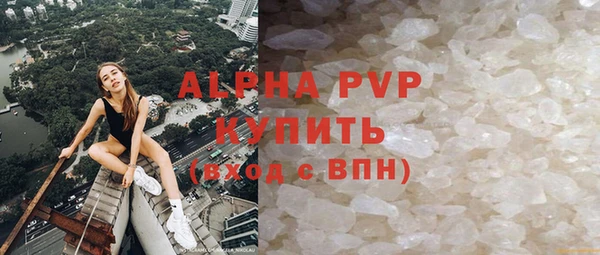 мефедрон VHQ Переславль-Залесский