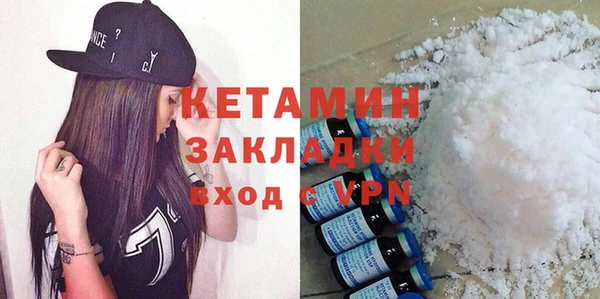 MESCALINE Пересвет