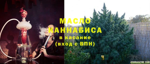 MESCALINE Пересвет
