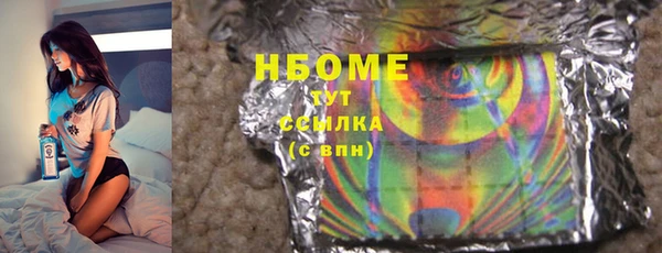 мефедрон VHQ Переславль-Залесский