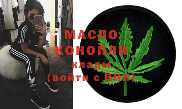 мефедрон VHQ Переславль-Залесский