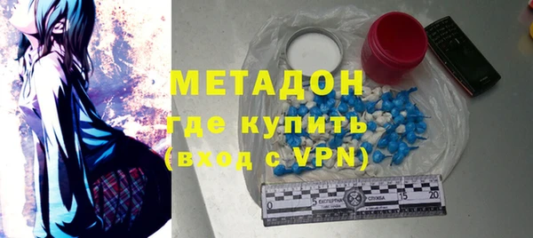 мефедрон VHQ Переславль-Залесский