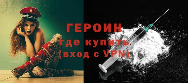 мефедрон VHQ Переславль-Залесский