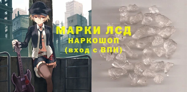 мефедрон VHQ Переславль-Залесский