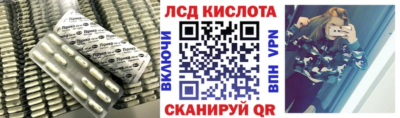 ЛСД экстази кислота дарнет шоп Соль-Илецк