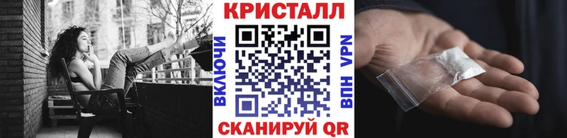МЕТАМФЕТАМИН витя  Соль-Илецк 