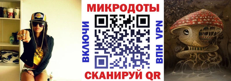 МЕГА ссылки  Соль-Илецк  Галлюциногенные грибы Psilocybine cubensis 